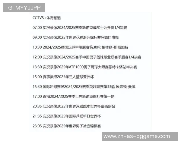 CCTV5直播中国男篮对阵印度尼西亚精彩赛事回顾与分析