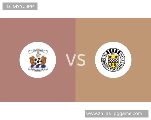 基尔马诺克与圣米伦的比赛结果及精彩瞬间回顾