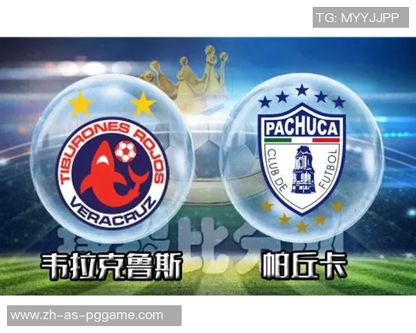 韦拉克鲁斯对阵托卢卡精彩比赛直播全程回顾与分析